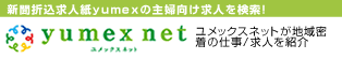 yumex net